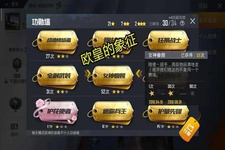 和平精英是不是开挂命中率不高(和平精英开挂的命中率)
