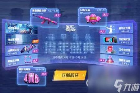 和平精英开挂举报有没有奖励(和平精英举报外挂有奖励吗)