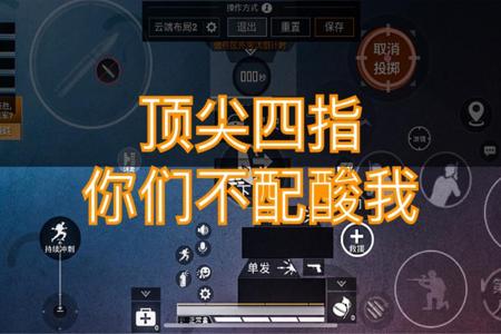 和平精英百米外挂762一穿四(和平精英快速一穿四)