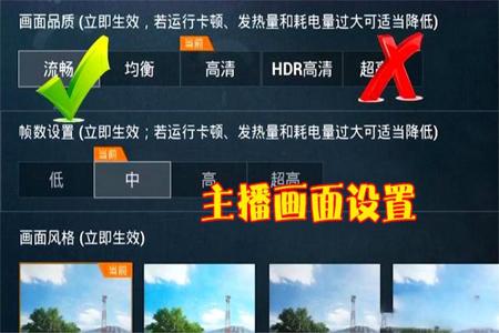 和平精英开挂ios苹果软件下载(和平精英开挂ios下载教程)