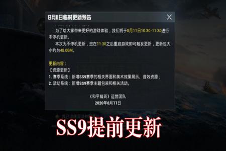 和平精英有些外挂机检测不出来(和平精英外挂被检测出来)