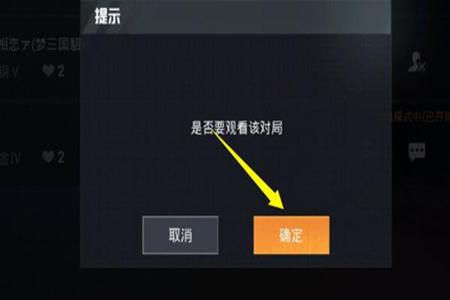 和平精英开挂后 如何清理数据（和平精英如何清理账号数据）