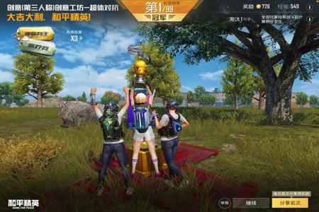 抖音和平精英开挂举报会封号吗(和平精英开挂直播封号吗)