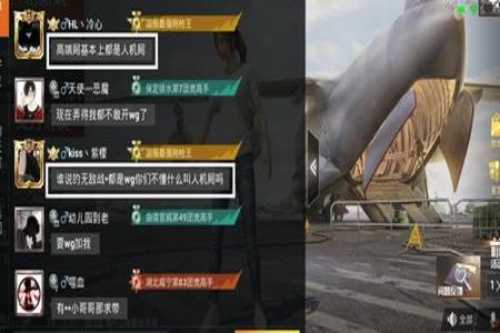 和平精英什么局才容易遇到外挂(和平精英什么局可以碰到外挂)