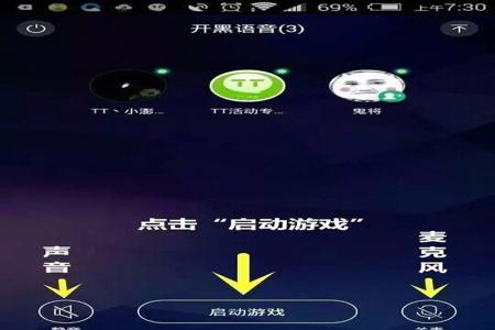 挂tt语音和平精英声音很奇怪（用tt语音玩和平精英声音很小）