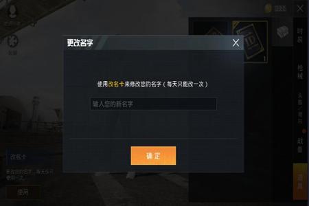 和平精英如何挂快手logo(和平精英如何显示快手logo)