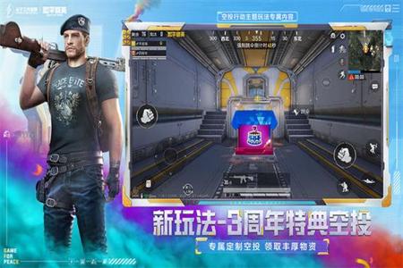 和平精英让对手120帧的外挂(和平精英稳定120帧)