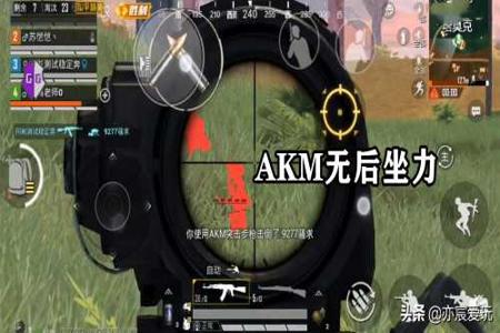 和平精英中怎么开外挂自动瞄头（和平精英中怎么开自瞄）