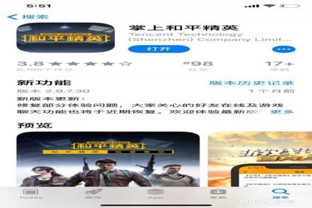 和平精英开挂怎么才不被发现呢（和平精英开挂怎样才不被封）