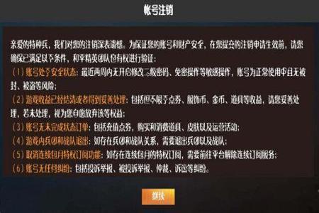 siri打开和平精英开挂模式(hi siri打开和平精英)