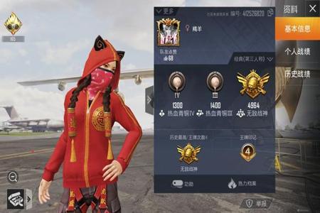 和平精英打上战神几天确保没开挂(和平精英打多久上战神)