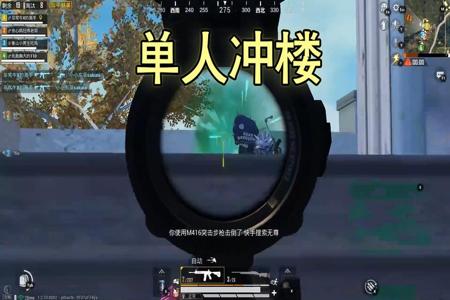 和平精英让别人开不了枪的外挂(和平精英使别人开不出枪的外挂)