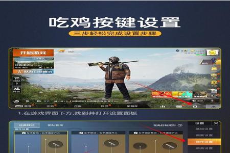和平精英开挂直装免费版透视