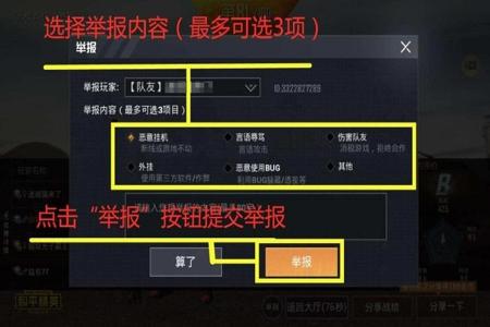 和平精英怎么开挂的软件下载安装(和平精英开外挂的软件下载)
