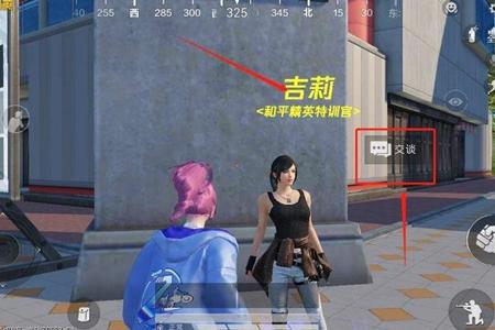 和平精英怎么开外挂详细解说（和平精英怎么开外挂详细教学）