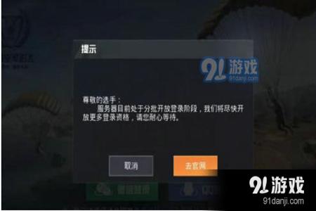 和平精英没开挂封了会怎么样(和平精英没开挂却封号了怎么办)