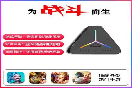 直播挂和平精英手柄有收入吗(直播挂和平精英手柄)