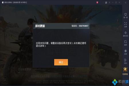 和平精英遇到外挂太多怎么办(和平精英里面遇到外挂怎么办)