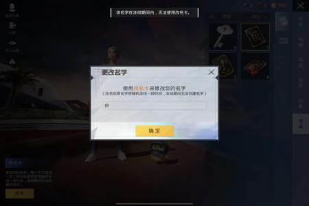 和平精英开挂案例分享大全