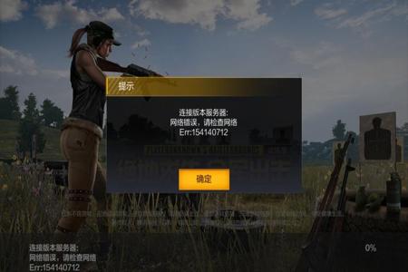 和平精英安全运营与警方打击外挂(和平精英联手警方打击外挂)