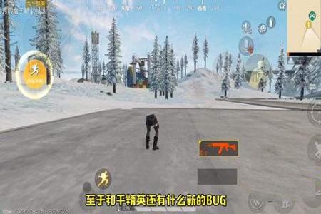 和平精英怎么挂门禁卡给队友(和平精英怎么卡队友头上)