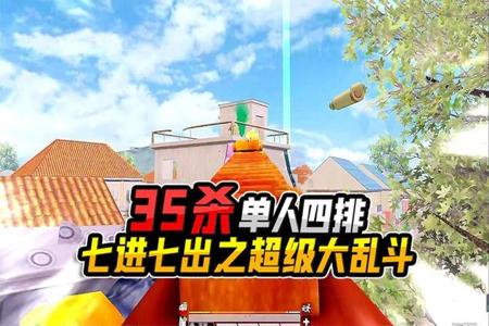 和平精英小五哥哥是不是开外挂了(和平精英小五哥哥是开挂吗)