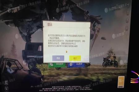 和平精英手机版开挂神器下载免费(和平精英开挂神器软件下载)