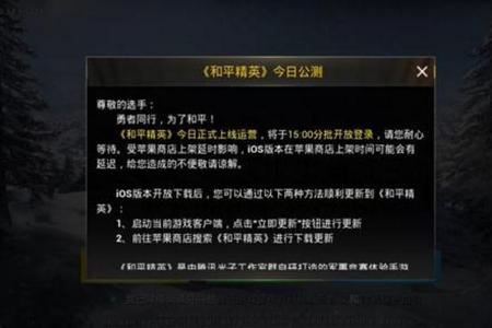 和平精英为什么检测不到外挂(和平精英为什么阻止不了外挂)