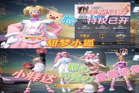 和平精英玛莎队友开挂会封号吗(和平精英队友开挂我们会封号吗)