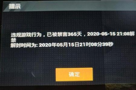 和平精英开挂不打人会不会封号(和平精英开挂一次会不会被封号)