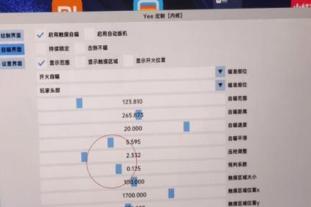 和平精英免root外挂辅助(和平精英一键免root外挂)