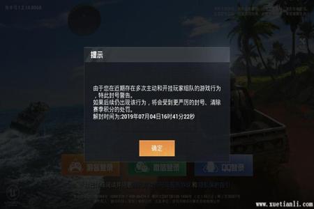 和平精英开挂走路速度比车还快(和平精英开挂速度比车还快)