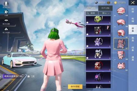 火箭少女玩和平精英整天遇到外挂(火箭少女玩和平精英被欺负)