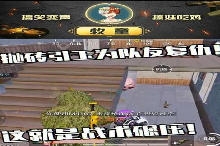 和平精英牧童账号竟然被挂哥(和平精英牧童的账号被封了)