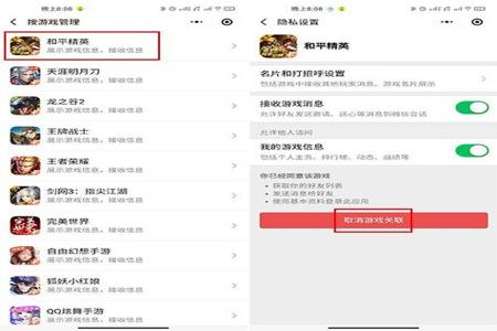 和平精英挂情侣名片怎么设置(和平精英情侣昵称怎么设置)