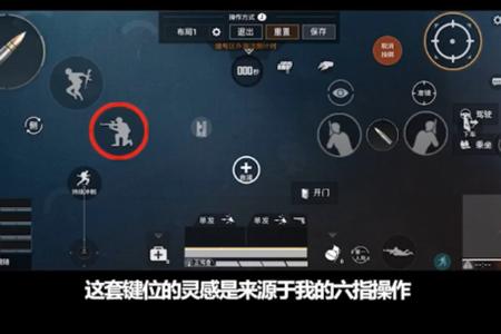 和平精英设备里面可以设置挂嘛(和平精英可以在设置里 开的挂)