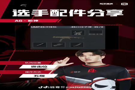 下载什么可以在和平精英里开挂(在和平精英里怎么可以开挂)