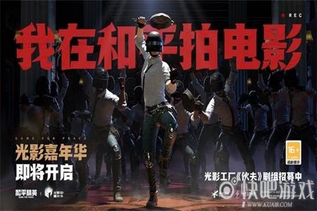 和平精英开外挂会被封ip吗(和平精英开挂会不会封ip)