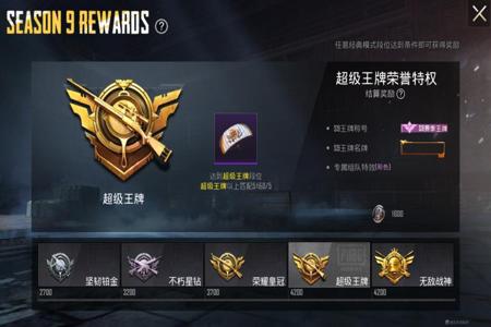 和平精英低段位还是高段位外挂多（和平精英低段位全是外挂）