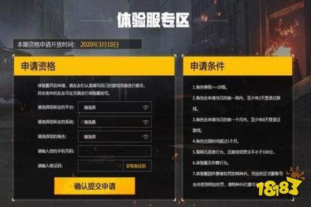 和平精英外挂如何下载oppo(和平精英外挂oppo版)