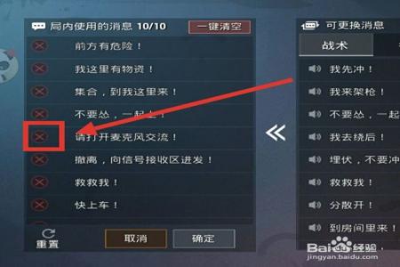 和平精英里面的外挂什么意思(和平精英中的外挂是什么意思)