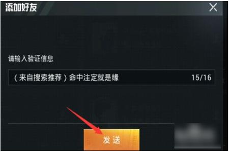 玩和平精英队友开挂怎么回事(和平精英发现队友开挂怎么办)
