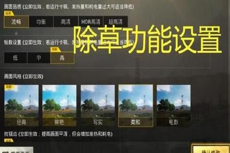 和平精英外挂是怎么被系统识别的(和平精英外挂怎么被发现的)
