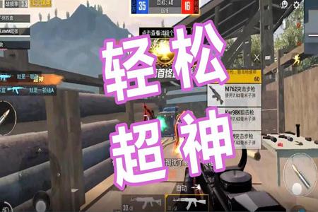 和平精英吃鸡主播都用外挂吗(和平精英主播都有外挂吗)