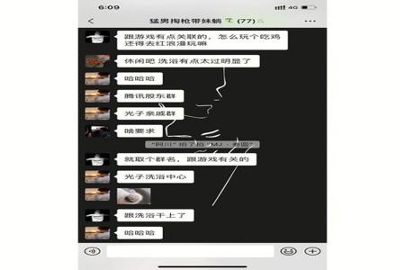 女警察玩和平精英队友是外挂(女警玩和平精英)