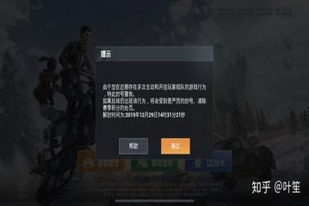 和平精英挂这个id为什么没人用(和平精英单字id挂为什么没人用)
