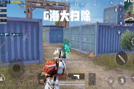 和平精英g港仓库开遁地挂教学(和平精英g港老六教学)