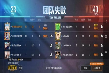 和平精英被人追着开挂怎么解决（和平精英疑似开挂怎么解决）