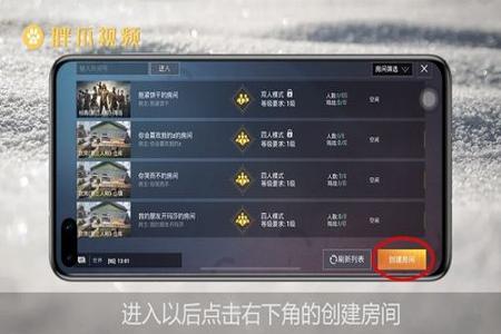 和平精英需要什么资料才能开挂(和平精英到底要怎么才能开挂)