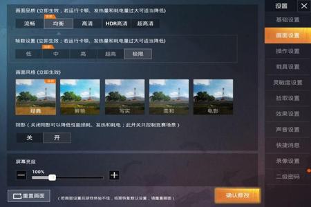 ios和平精英外挂无需越狱(ios和平精英外挂)